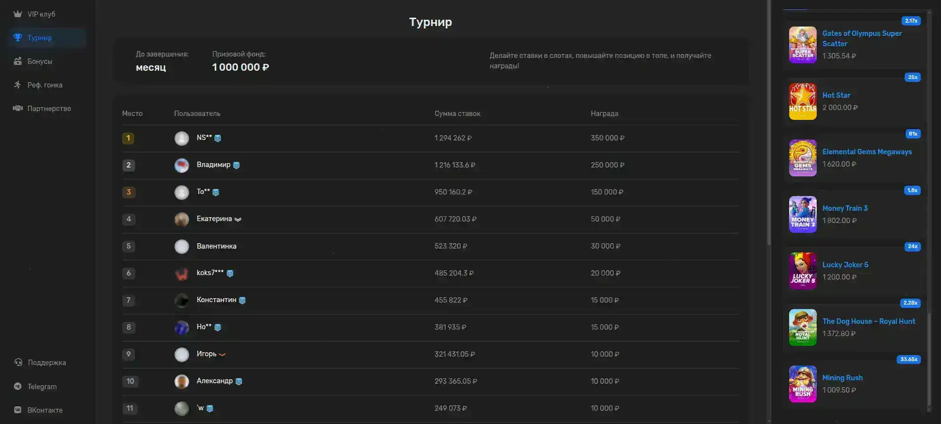 Игровой интерфейс Fugu казино с яркими слотами