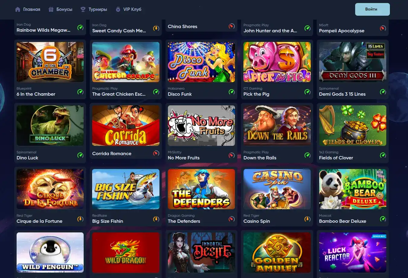 Мобильный интерфейс Фугу казино на экране смартфона